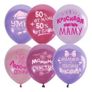 М (12''/30 см) П+Д (шелк) 2ст. рис Хвалебные для девочек 25шт