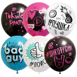 M (12&quot;/30 см) Набор шаров ассорти рис. ТикиТок Party, 10шт.