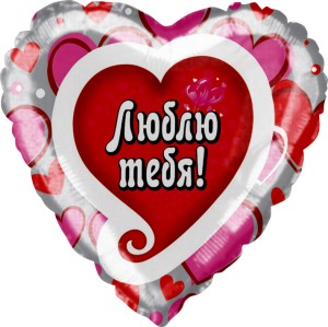 Fa (18''/46 см) /Сердце, Я люблю тебя (водопад сердец), 1 шт.