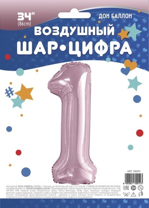 Fa (34''/86 см) Цифра, 1, Slim, Светло-розовый, 1 шт. в упак.