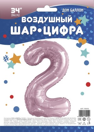 Fa (34''/86 см) Цифра, 2, Slim, Светло-розовый, 1 шт. в упак.