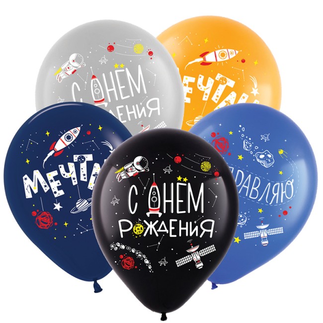 Вх (12"/30 см) С днем рождения Космос, Ассорти Пастель, 3 цв. 100 шт.