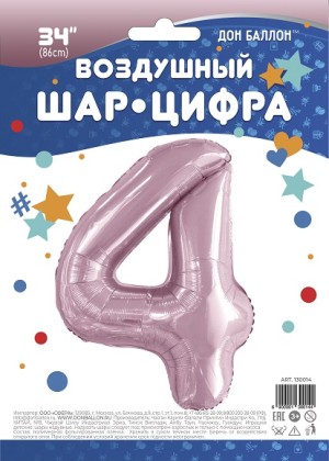 Fa (34''/86 см) Цифра, 4, Slim, Светло-розовый, 1 шт. в упак.