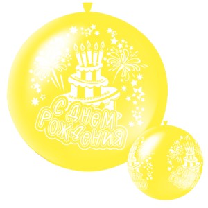 М (36&quot;/91 см) /Пастель YELLOW (шелк) 3 ст С Днем Рождения, 1 шт.