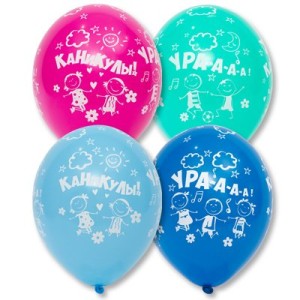 Bb (14''/36 см) Шелкография Ура! Каникулы! 25 шт.