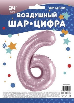 Fa (34''/86 см) Цифра, 6, Slim, Светло-розовый, 1 шт. в упак.