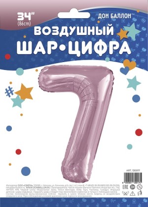 Fa (34''/86 см) Цифра, 7, Slim, Светло-розовый, 1 шт. в упак.