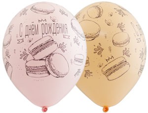 Bb (14''/35 см) /С ДР Macaron, 25 шт.