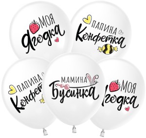 512 (12''/30 см) Моя Ягодка, Белый (S13/170), пастель, 2 ст, 25 шт.