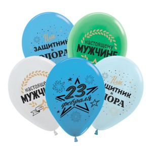 Dec (12''/30 см) 23 Февраля, День Защитника, Ассорти Металл, 2 ст. 50 шт.