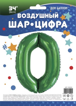 Fa (34''/86 см) Цифра, 0, Slim, Зеленый, 1 шт. в упак.