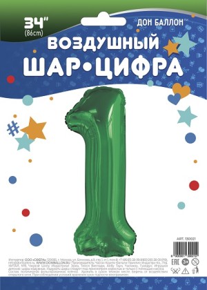 Fa (34''/86 см) Цифра, 1, Slim, Зеленый, 1 шт. в упак.