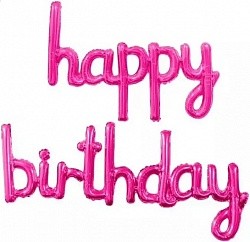 Fa (17&quot;/43 см) Надпись &quot;Happy Birthday&quot;, Фуше, с лентой 1 шт.