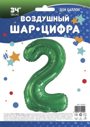 Fa (34&quot;/86 см) Цифра, 2, Slim, Зеленый, 1 шт. в упак.