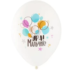 Bb (14''/35 см) Шар с рисунком, пастель Ура! Мальчик (25 шт.)