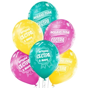 Bb (14''/35 см) Шелкография пастель Лучшая Сестра (25 шт.)