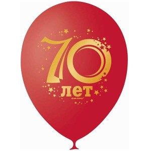 M (12&quot;/30 см) Декоратор (шелк) CHERRY RED 2 ст. рис Юбилей цифра 70, 10шт.