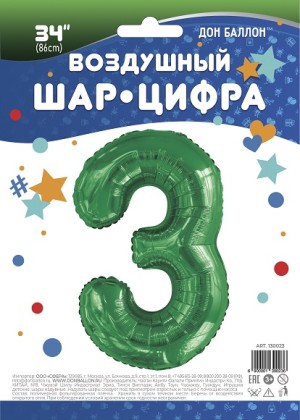Fa (34&quot;/86 см) Цифра, 3, Slim, Зеленый, 1 шт. в упак.