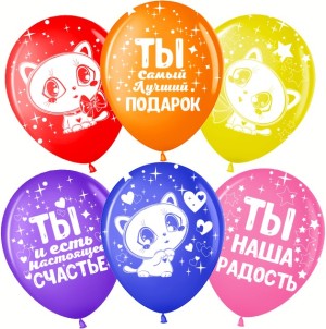 Вв (12&quot;/30 см) Белый котенок, Ассорти, пастель, 5 ст, 25 шт.