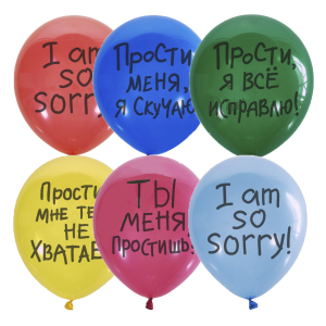 M (12&quot;/30см) Пастель+Декоратор (шелк) 2 ст. рис Прости, 25 шт.