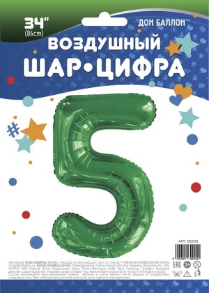 Fa (34&quot;/86 см) Цифра, 5, Slim, Зеленый, 1 шт. в упак.