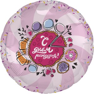 Ag (18&quot;/46 см) Круг, С Днем Рождения! (тортик), Розовый, 1 шт.