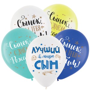 Dec (12''/30 см) СДР Сынок, Ассорти Пастель, 2 ст. 50 шт.