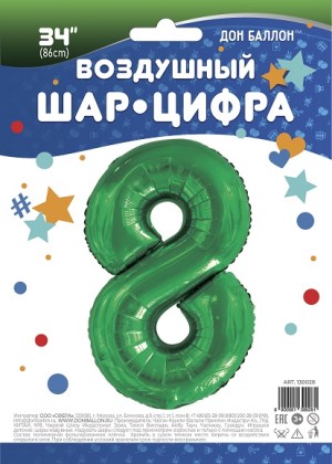 Fa (34&quot;/86 см) Цифра, 8, Slim, Зеленый, 1 шт. в упак.