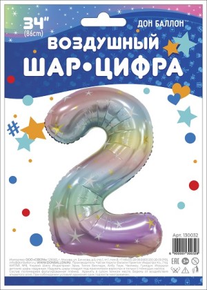 Fa (34&quot;/86 см) Цифра, 2 Радужные искры, 1 шт. в упак.