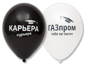 Gm (12''/30см) /Выпускник прикольные, 25шт.