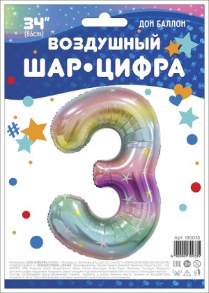 Fa (34&quot;/86 см) Цифра, 3 Радужные искры, 1 шт. в упак.