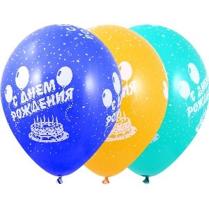 Bb (14''/35 см) /Шелкография кристалл &quot;С Днем рождения&quot;, 25 шт.