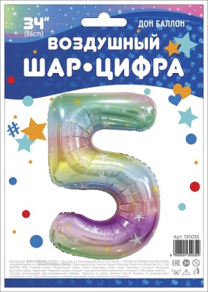 Fa (34&quot;/86 см) Цифра, 5 Радужные искры, 1 шт. в упак.