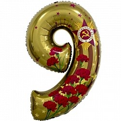 Fa (34''/86 см) Цифра, 9 Мая, Золото, в упаковке 1 шт.