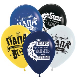 Dec (12''/30 см) Поздравления для папы, Ассорти Пастель 2 ст. 1 цв. 50 шт.