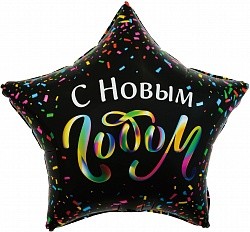 Fa (22&quot;/56 см) Звезда, С Новым Годом (разноцветное конфетти), Черный, 1 шт. в упак.