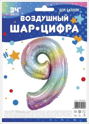 Fa (34&quot;/86 см) Цифра, 9 Радужные искры, 1 шт. в упак.