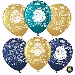 Вв (12''/30 см) С Новым Годом! (куранты), (818/455/452), пастель, 5 ст, 50 шт.
